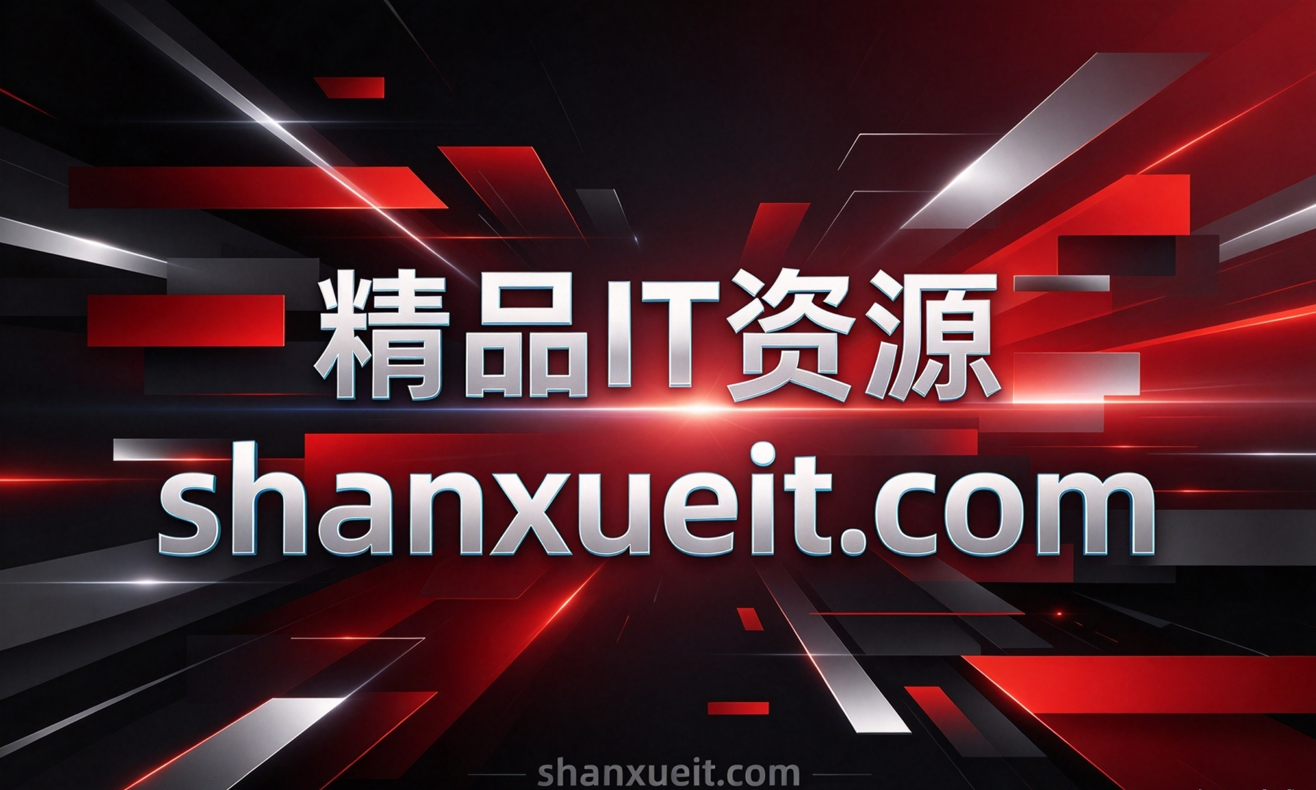 优秀的个人博客,低调大师
