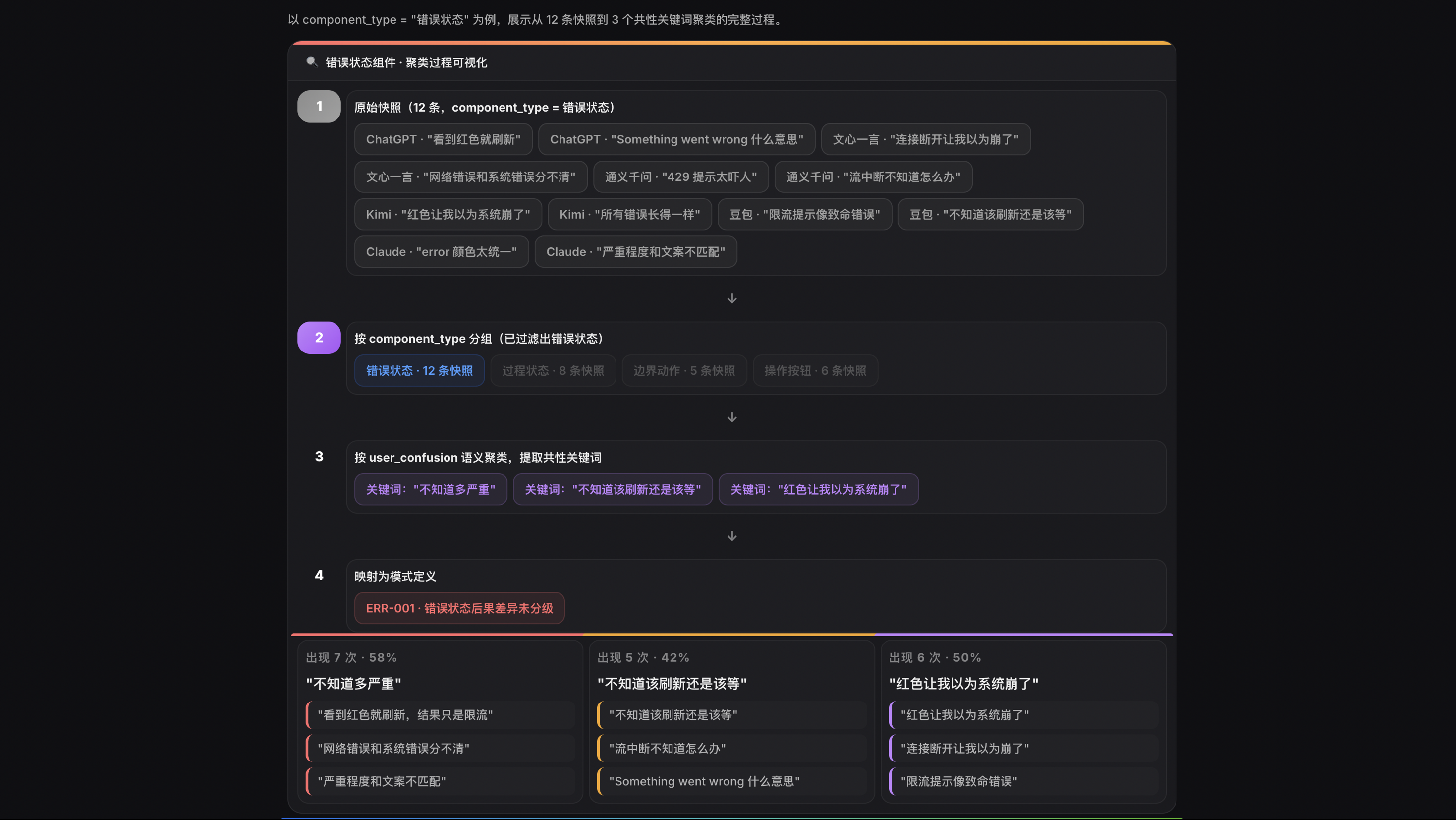 截圖 2026-06-26 13.29.19.png