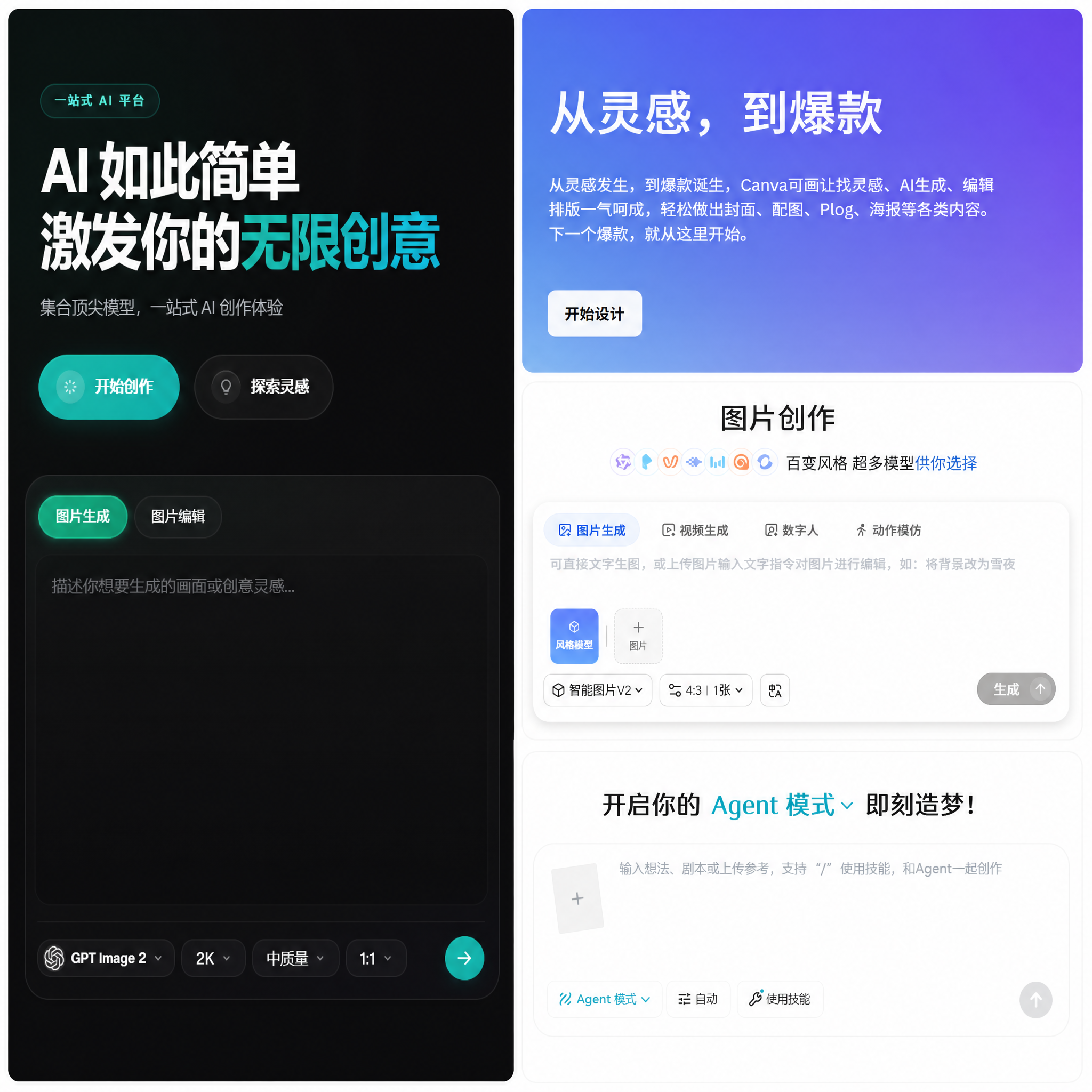 示例图