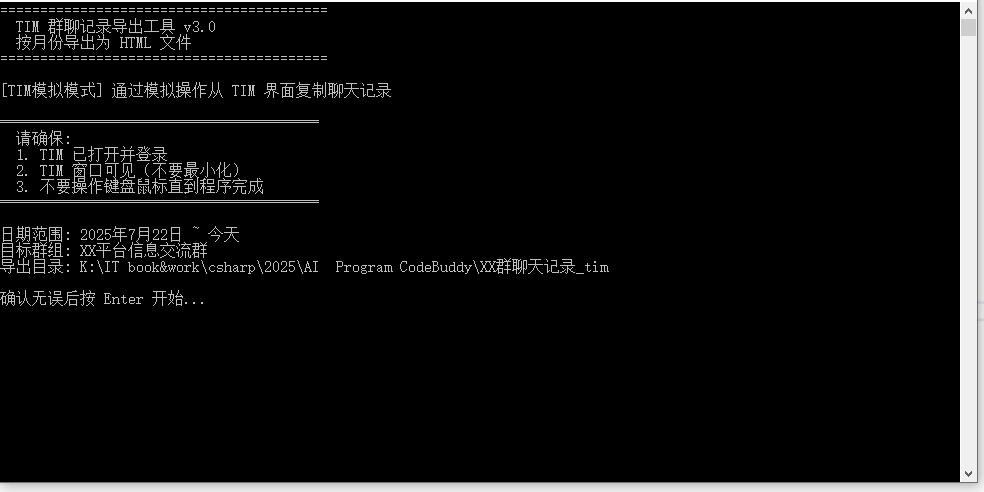 程序运行图