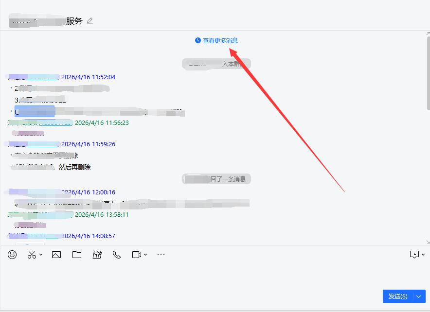 让程序自动点这里