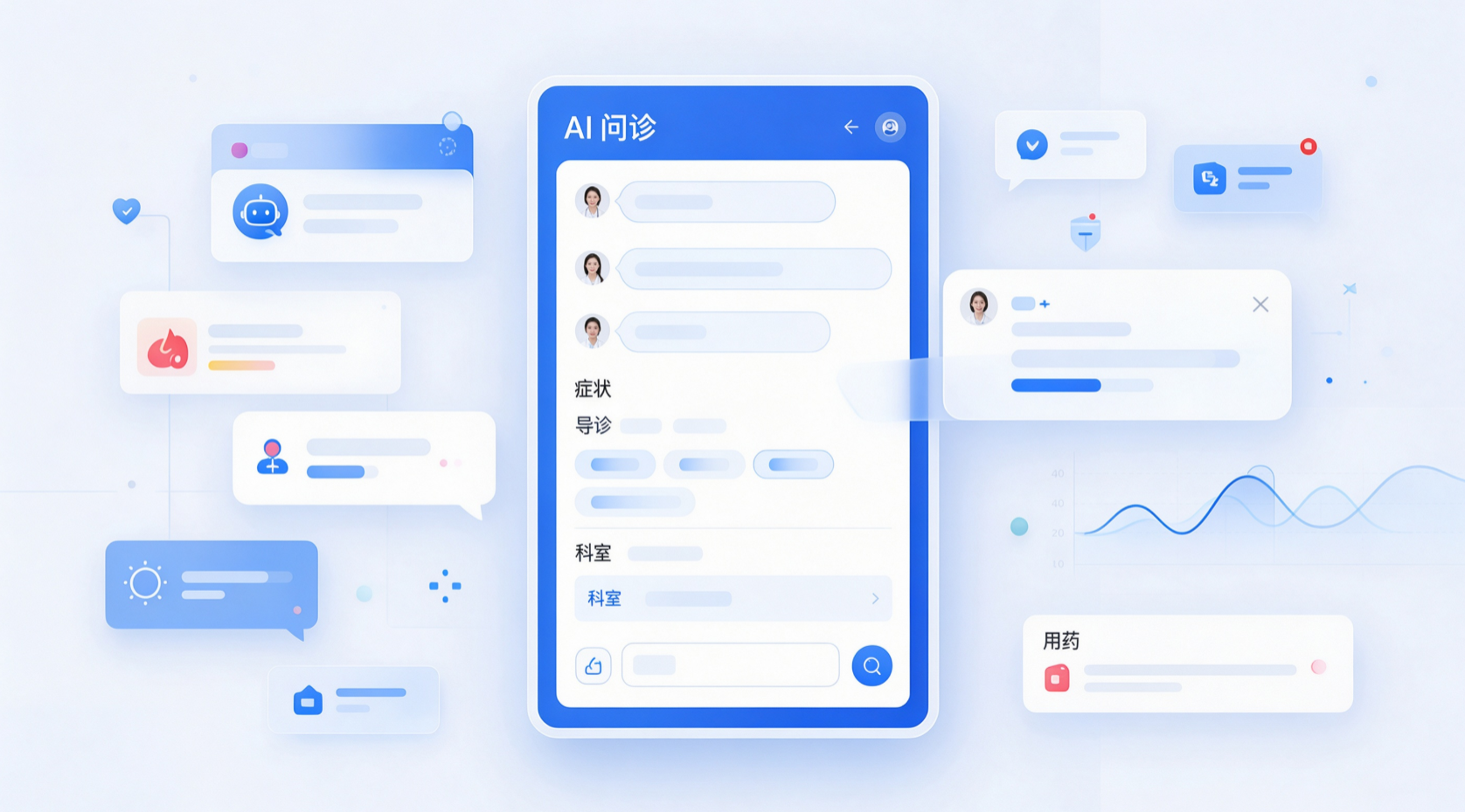 AI智能医院时代：互联网医院系统源码如何融合人工智能打造下一代医疗平台？