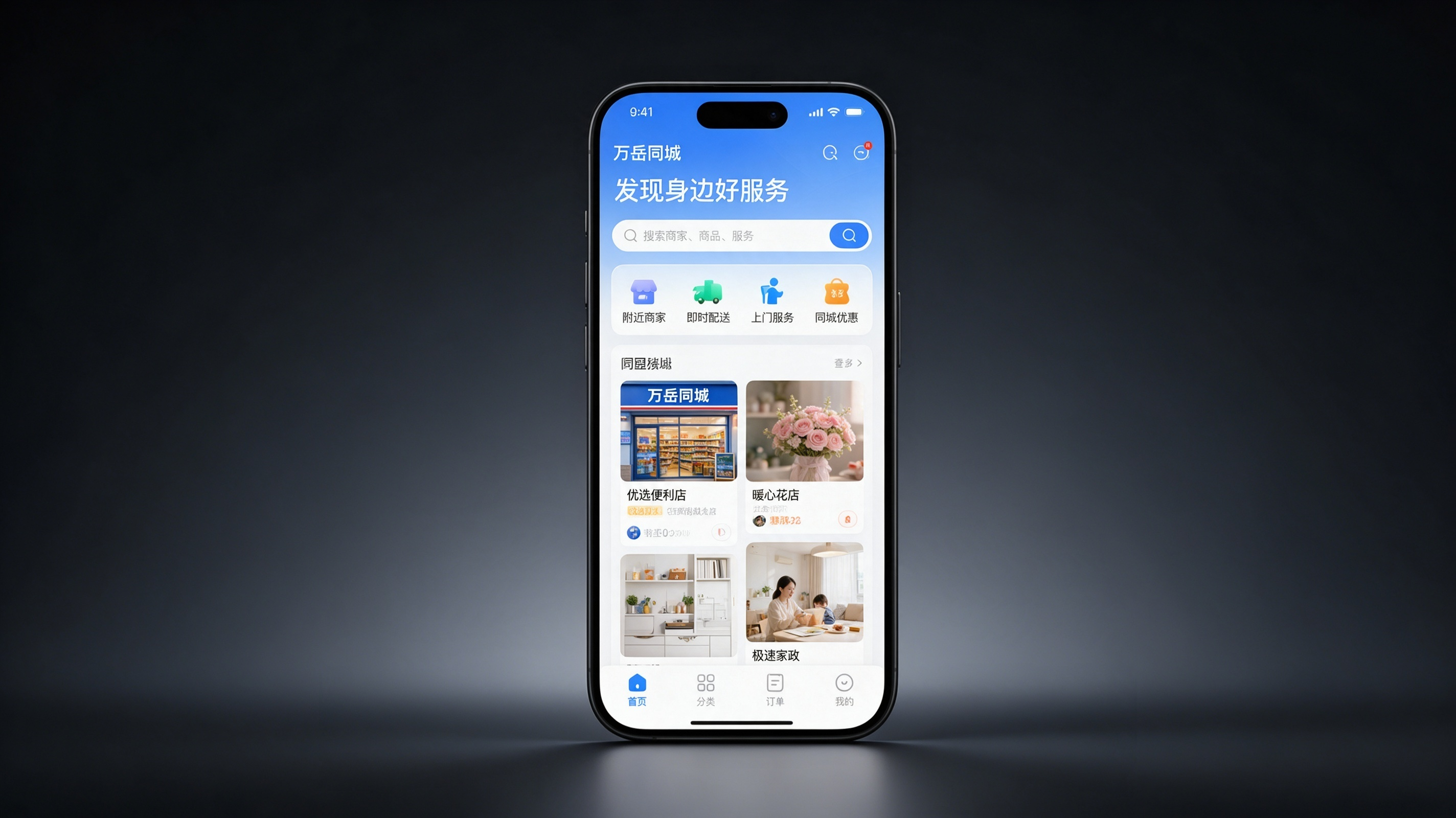 优秀的个人博客,低调大师