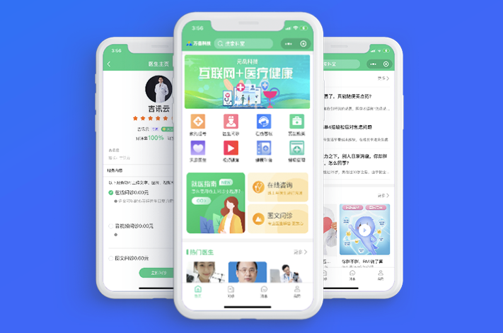互联网医院系统源码开发价值分析：如何帮助医疗机构打造线上服务平台