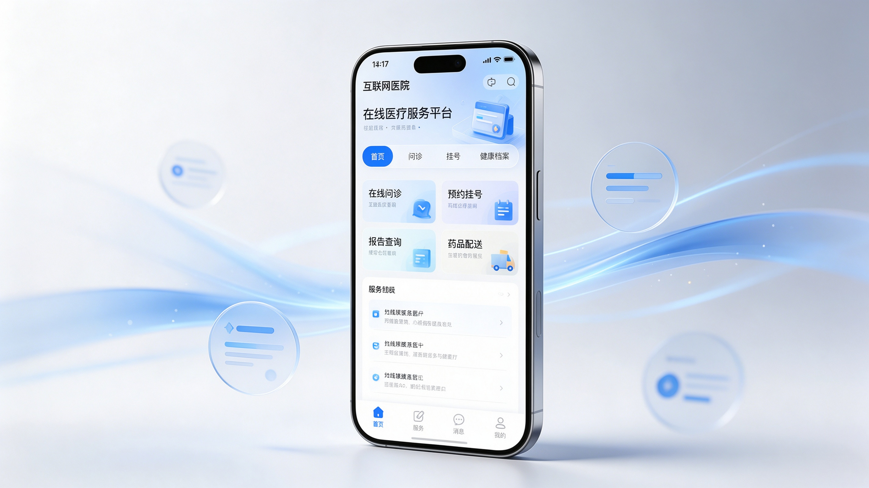 优秀的个人博客,低调大师