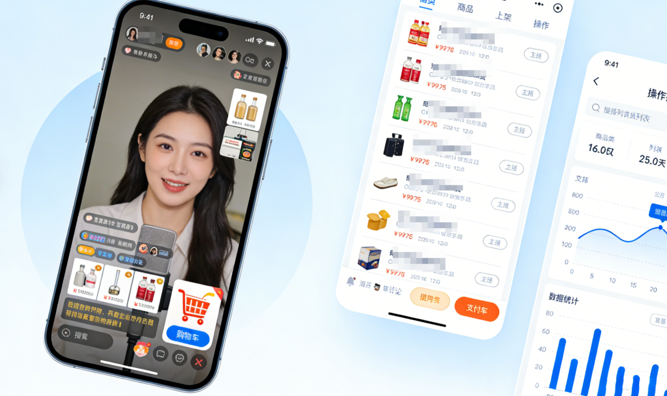 一个完整直播带货平台小程序是如何诞生的？揭秘直播电商系统源码开发