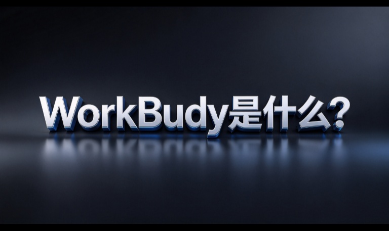 优秀的个人博客,低调大师