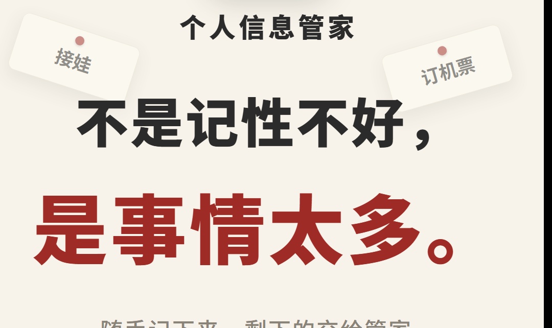 优秀的个人博客,低调大师