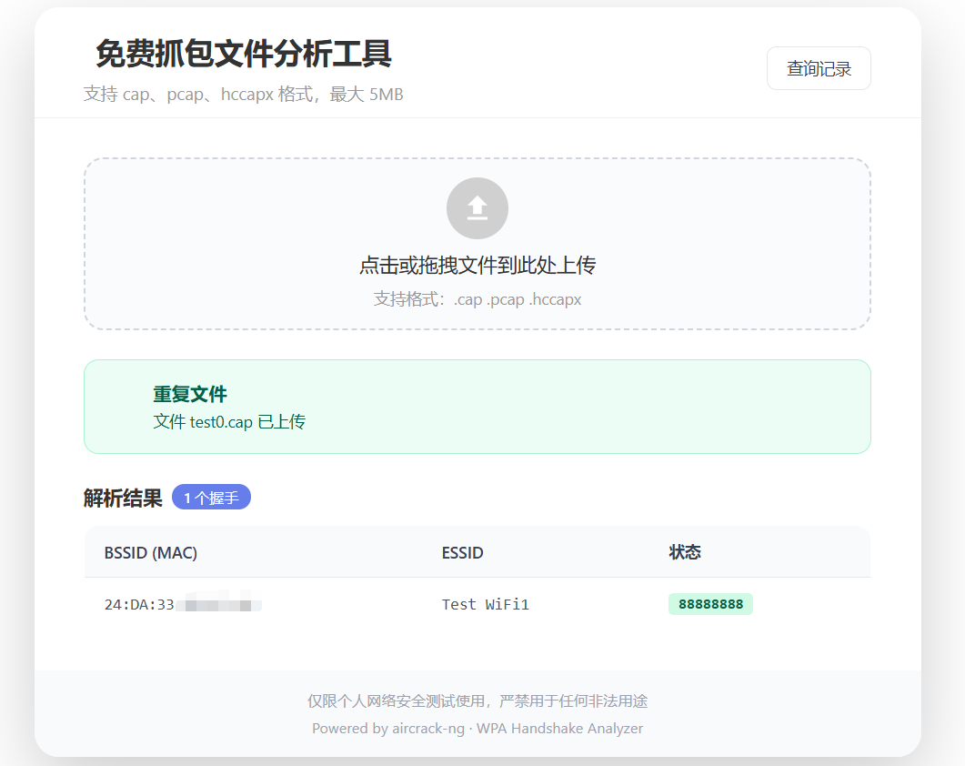 优秀的个人博客,低调大师