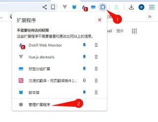 chrome-open-settings