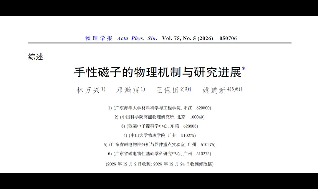 优秀的个人博客,低调大师