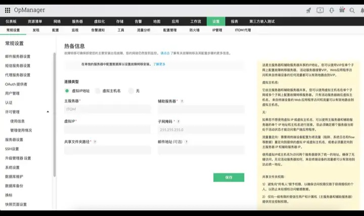 优秀的个人博客,低调大师
