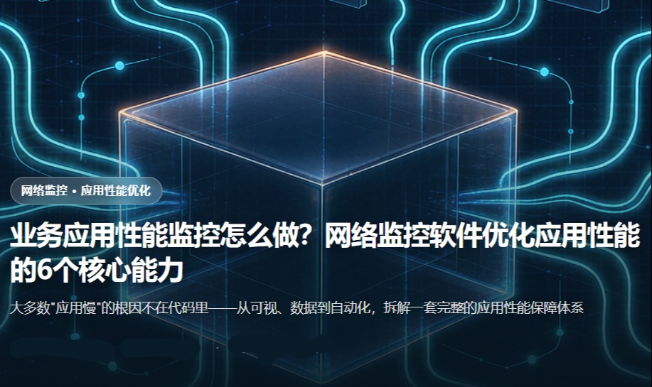 优秀的个人博客,低调大师