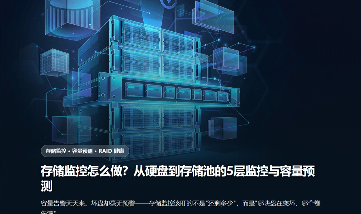 优秀的个人博客,低调大师