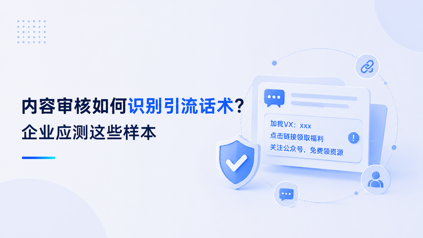优秀的个人博客,低调大师