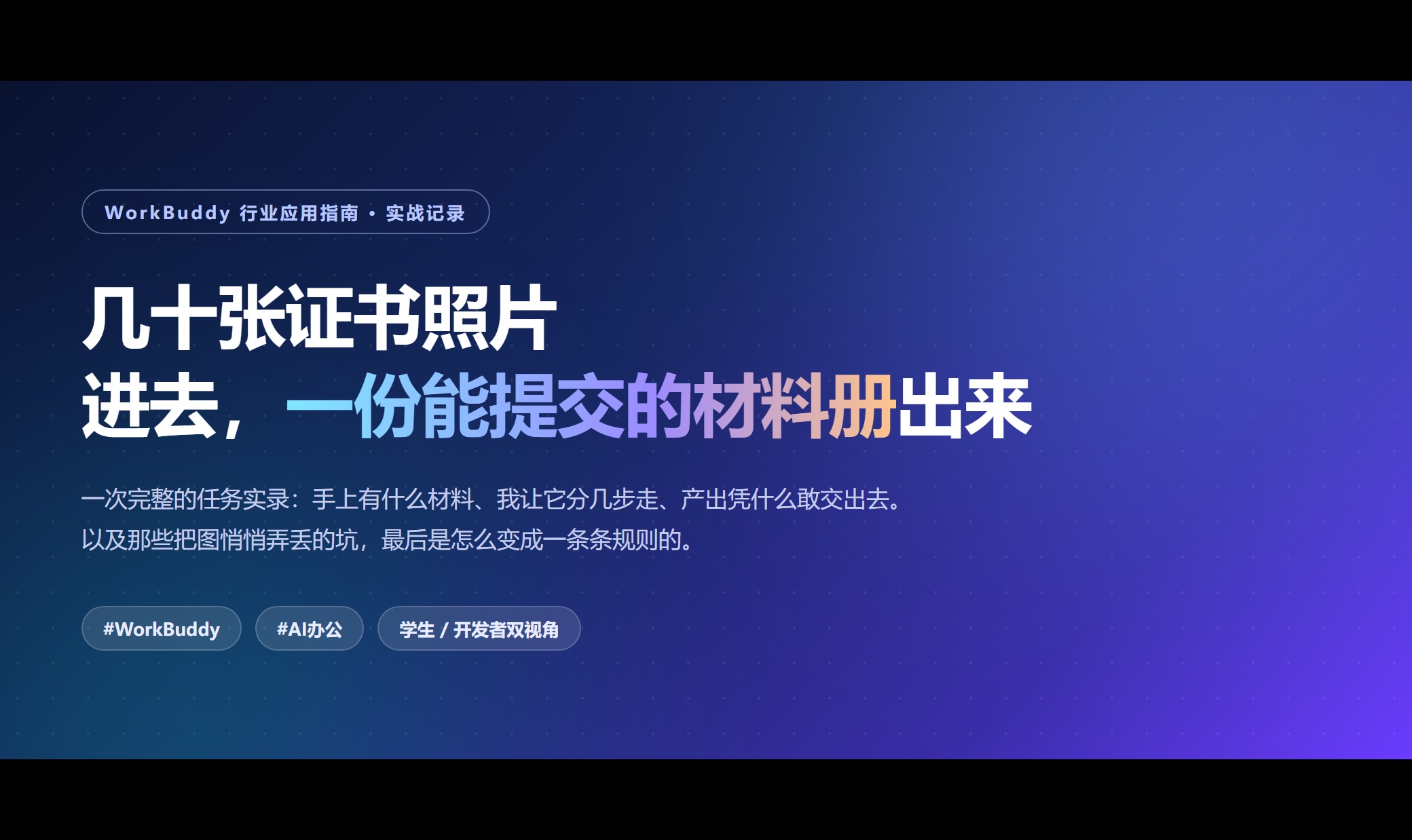 优秀的个人博客,低调大师