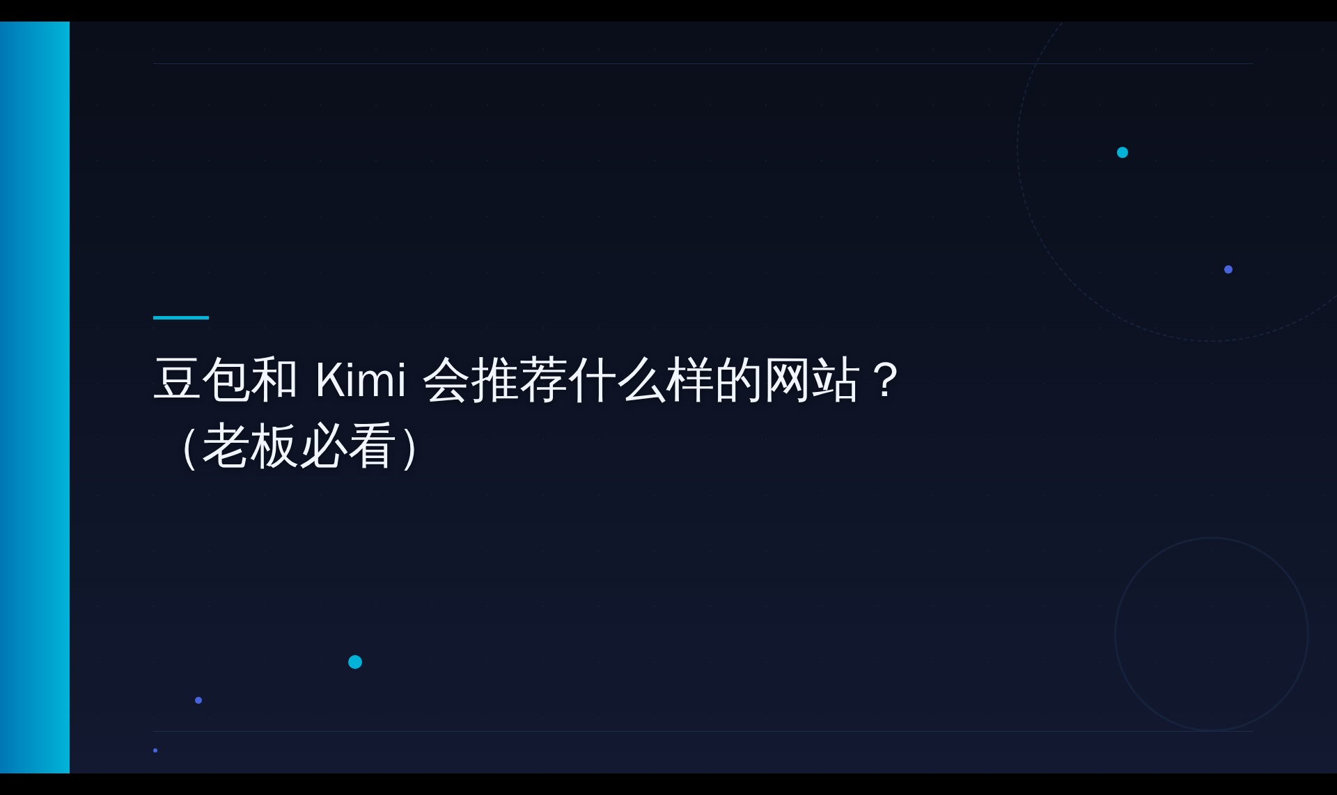 优秀的个人博客,低调大师