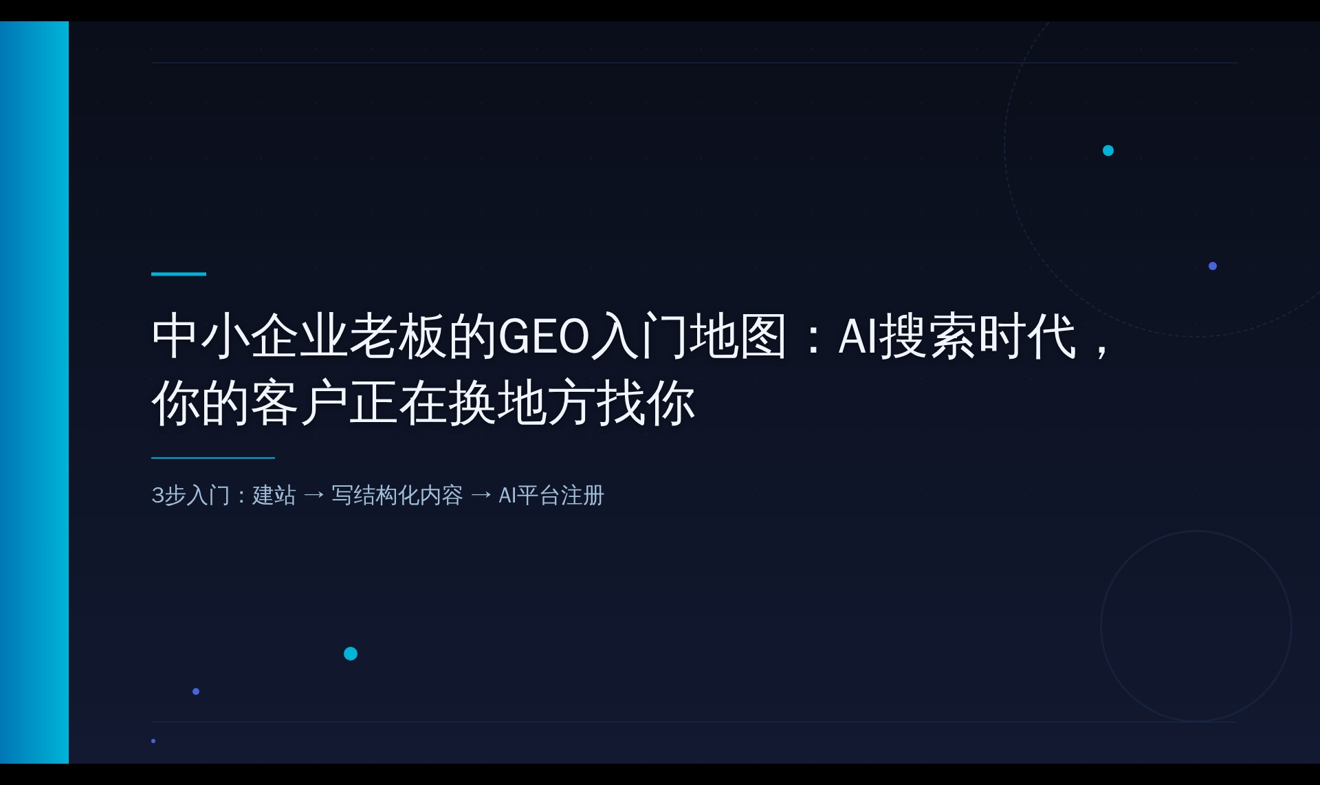 优秀的个人博客,低调大师