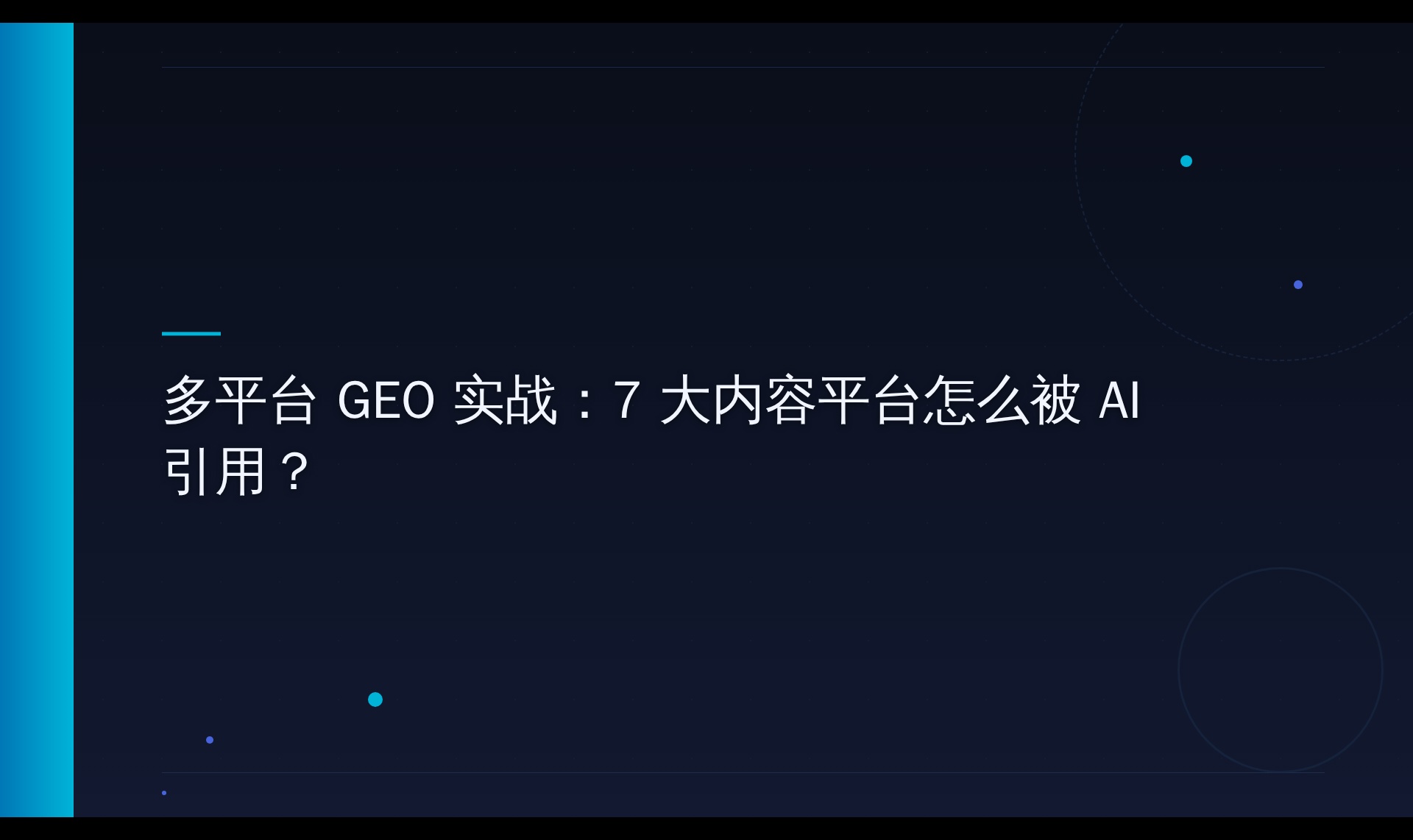 优秀的个人博客,低调大师