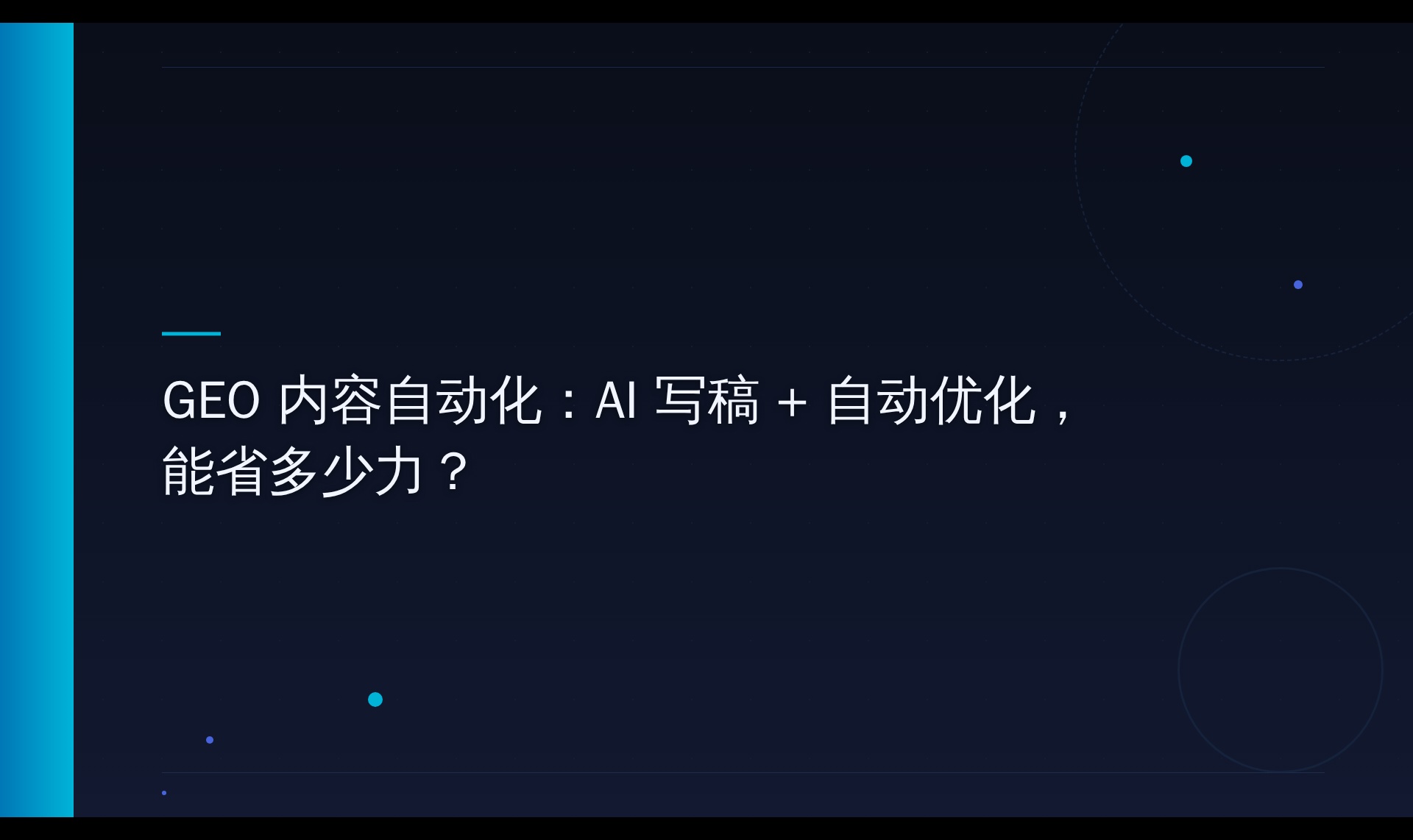 优秀的个人博客,低调大师