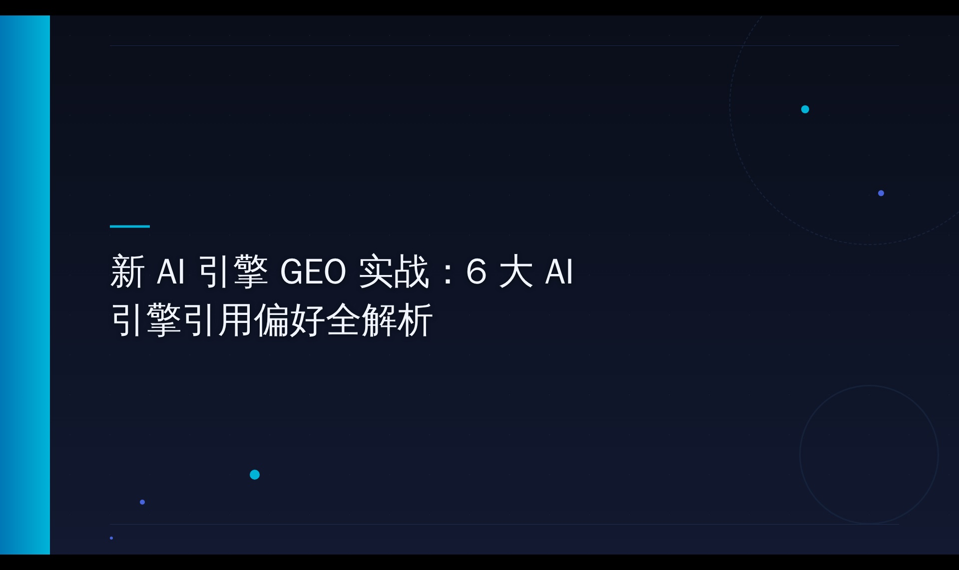 优秀的个人博客,低调大师