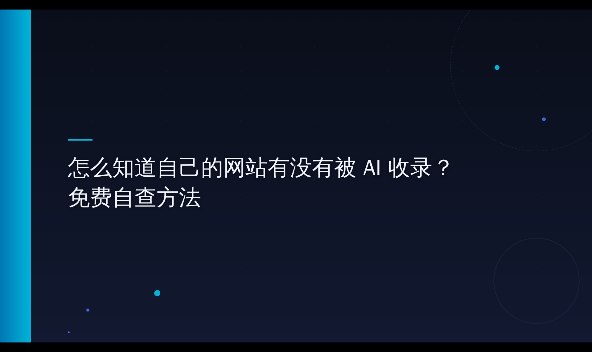 优秀的个人博客,低调大师