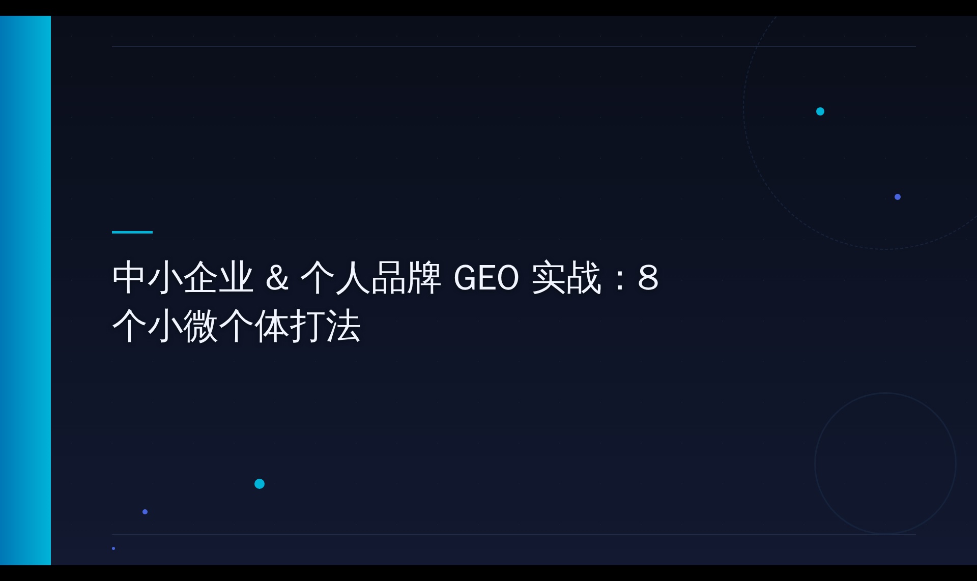 优秀的个人博客,低调大师