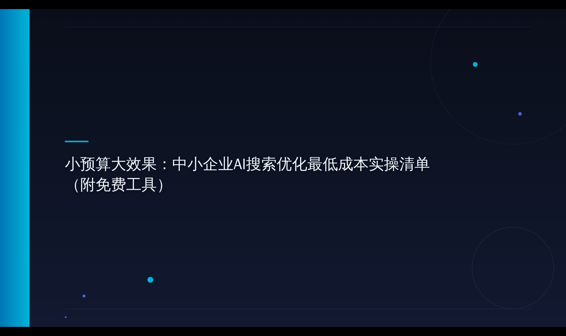 优秀的个人博客,低调大师
