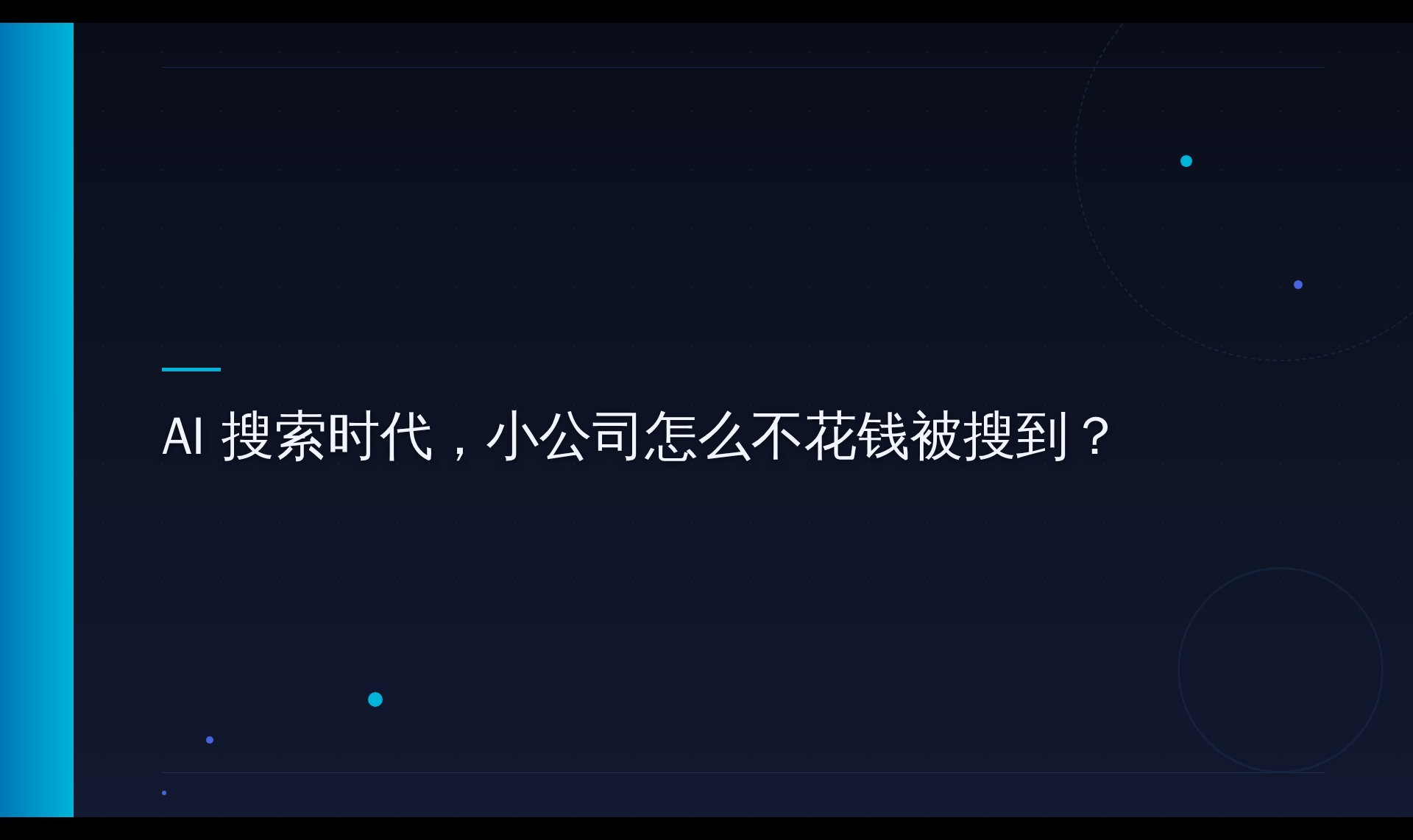 优秀的个人博客,低调大师