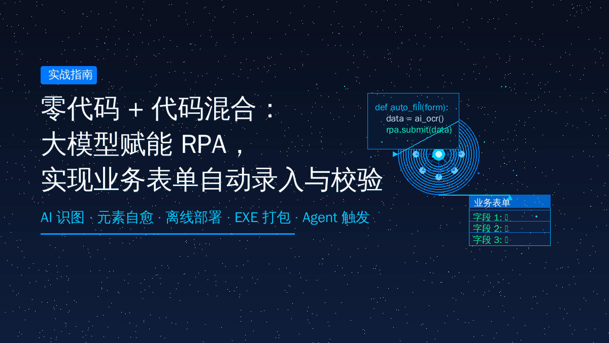 优秀的个人博客,低调大师