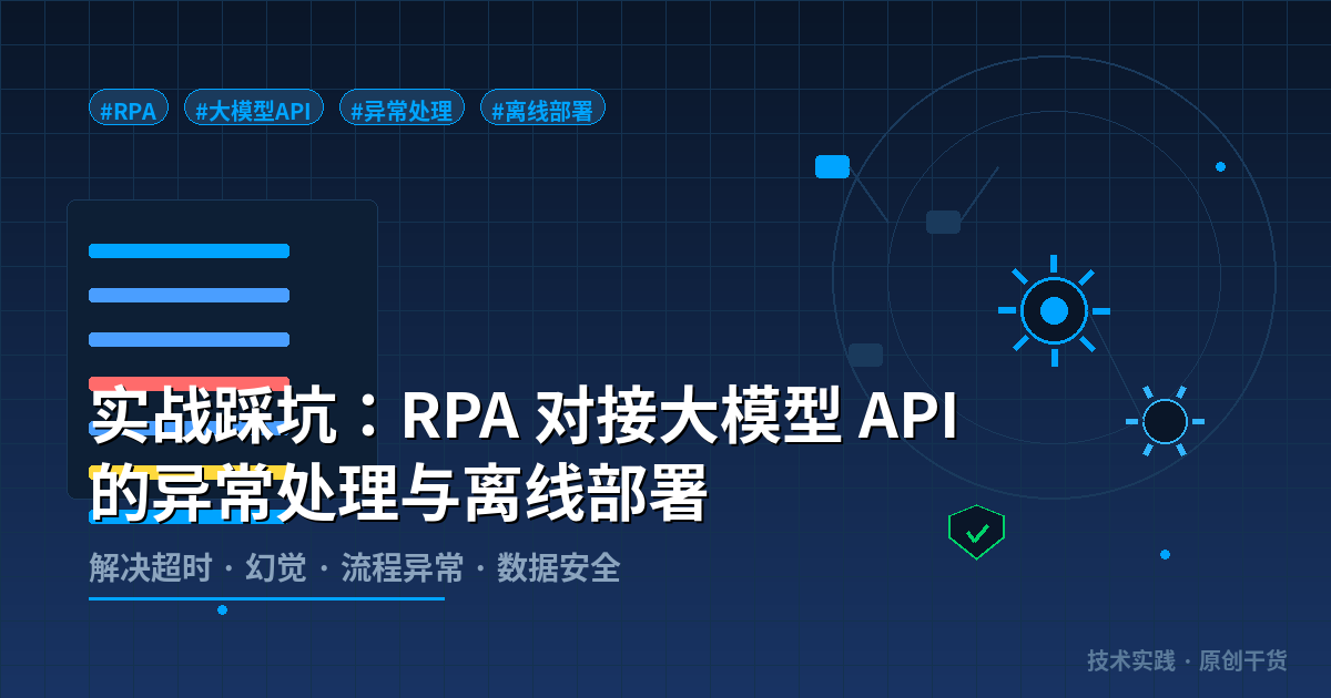 优秀的个人博客,低调大师