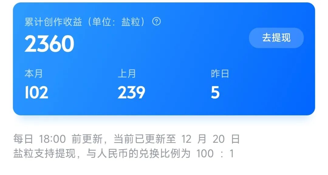 知乎-致知计划