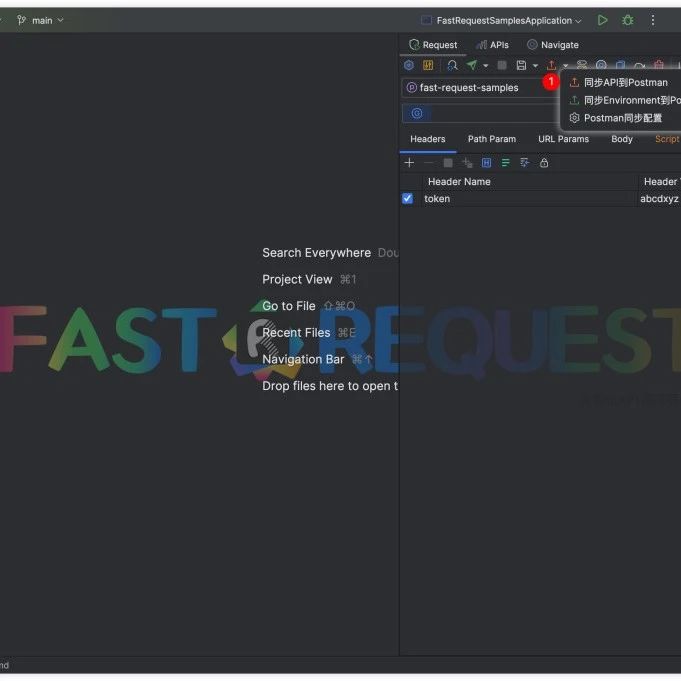 IDEA 插件 Fast Request 2023.2.3 发布：支持 Postman 同步