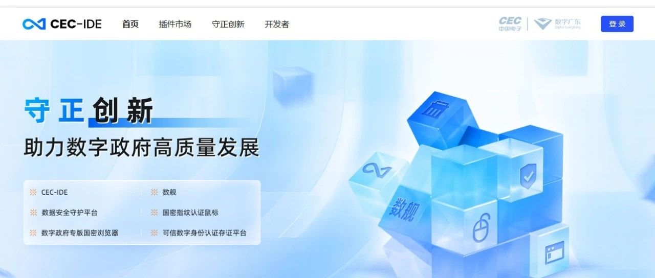 突破封锁，国产IDE来了？网友：怎么看着像VS Code？