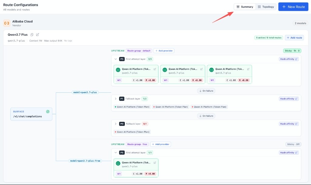 OctaFuse Gateway 2.3.0：供应商粘性绑定，让缓存命中更稳定