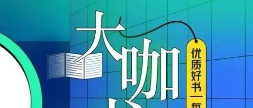 豆瓣高分推荐的书单来了！现在买还不到4折