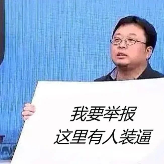 北大团队搞出ChatExcel，说人话自动处理表格，免费且不限次使用