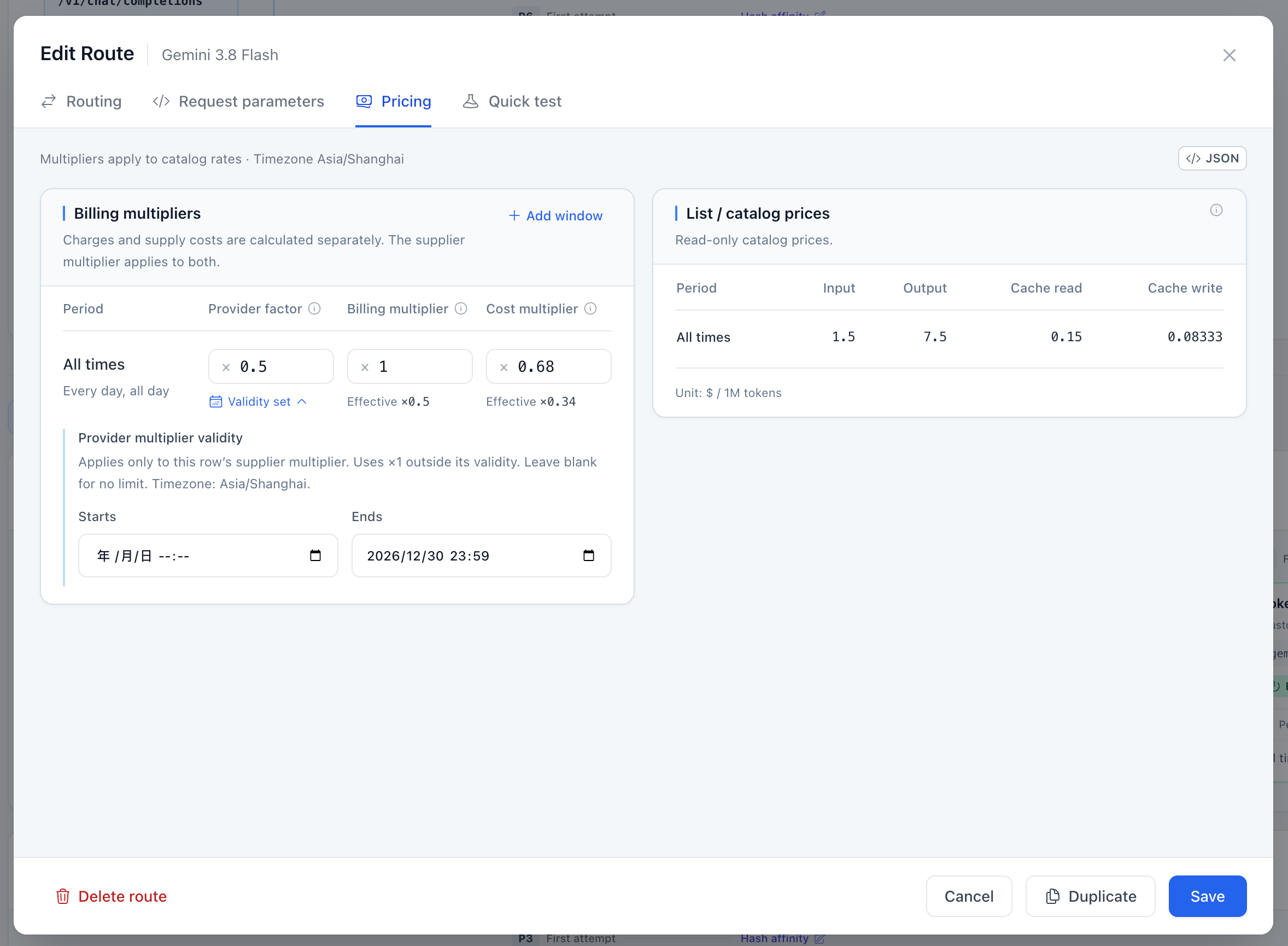 OctaFuse Gateway 2.13.0：供应商折扣计价、路由快速测试与用量分析升级