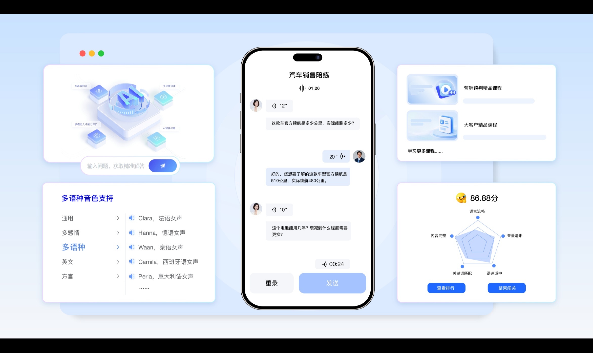 优秀的个人博客,低调大师