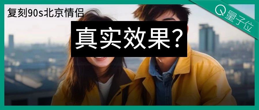 实测腾讯AI文生图！王者荣耀画风一键直出，小程序就能玩