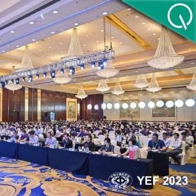 YEF 2023 18日开幕，逾千青年精英齐聚话“突围”