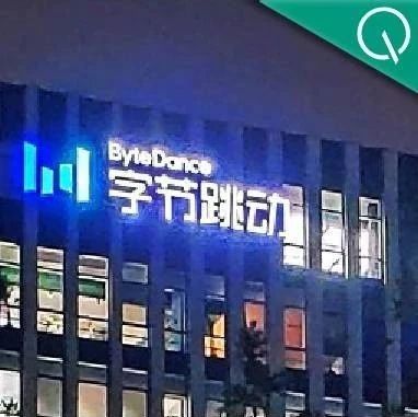 字节辟谣被裁员工与HR互殴/ 纽约学校禁用ChatGPT/ 亚马逊CEO宣布裁员1.8万…今日更多新鲜事在此
