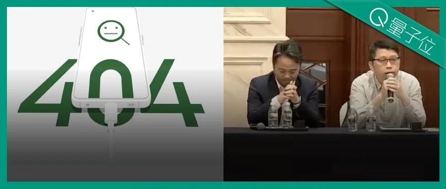 OPPO造芯的最后18分钟：CEO数次低头哽咽，3000人团队原地解散