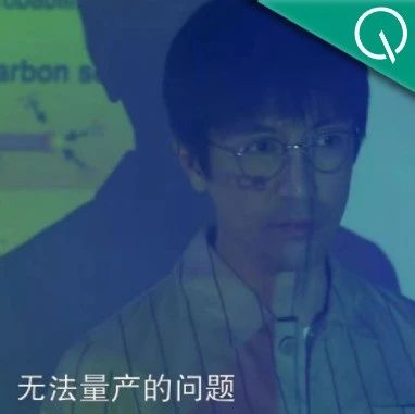 剧版《三体》曝光清华“飞刃”成果：现实里长这样，太空电梯和碳基芯片都能用