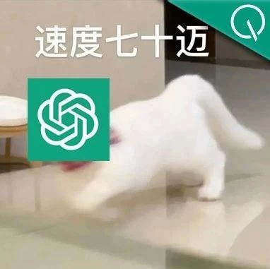 ChatGPT日活超千万/ 小米回应汽车设计图纸泄露/ 疑英伟达RTX 4090 Ti原型显卡曝光…今日更多新鲜事在此