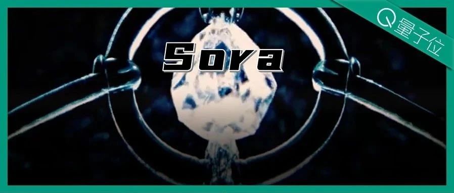 刚刚，Sora官方发布首支MV