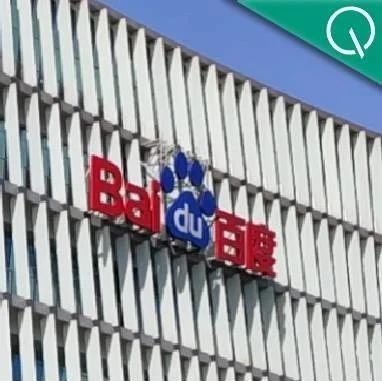 百度版ChatGPT将提前上线/ 快手辟谣「宿华最新创业或是芯片」/ 北京支持头部企业打造ChatGPT竞品…今日更多新鲜事在此