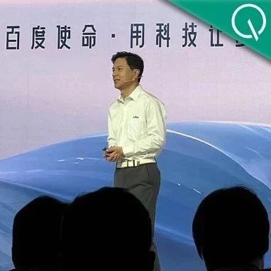 马云回国/ 文心一言员工跳槽工资翻倍/ 马斯克退出OpenAI内幕曝光…今日更多新鲜事在此