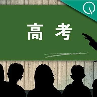 大模型们参加2023高考了，成绩单已出炉