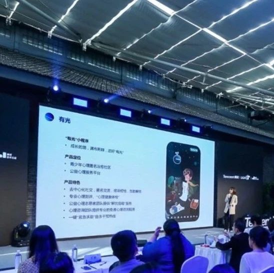 他们拿走腾讯百万奖金，我有点泪目